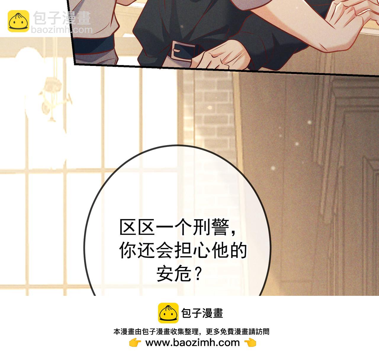 第36话 我是他的男朋友(1/4)-第40话