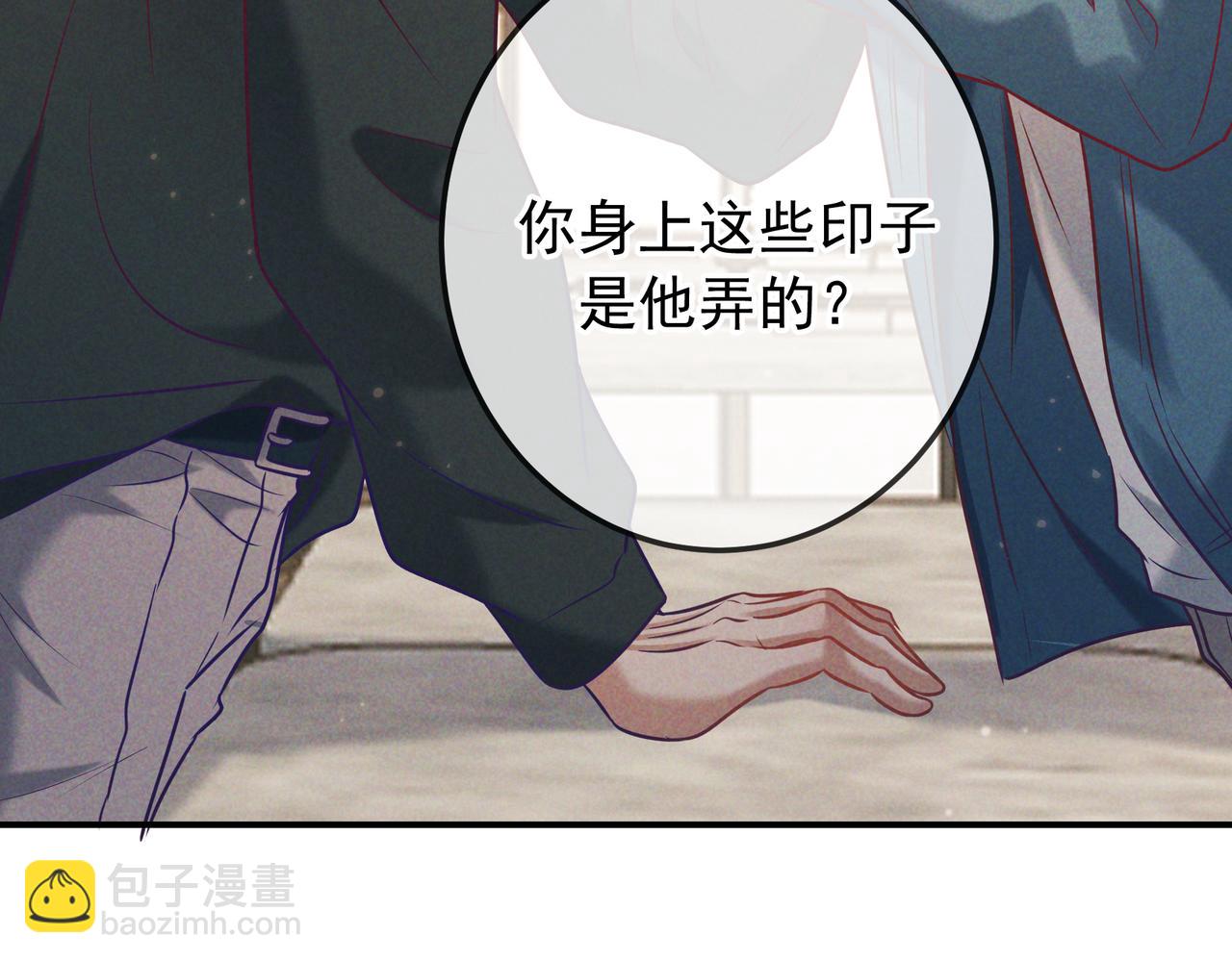 第36话 我是他的男朋友(1/4)-第40话