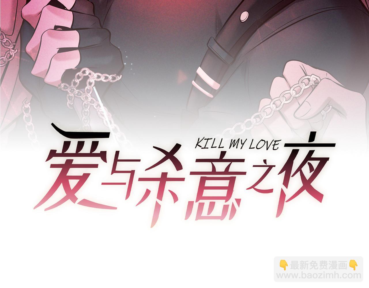 第38话 无理的要求(1/3)-第42话