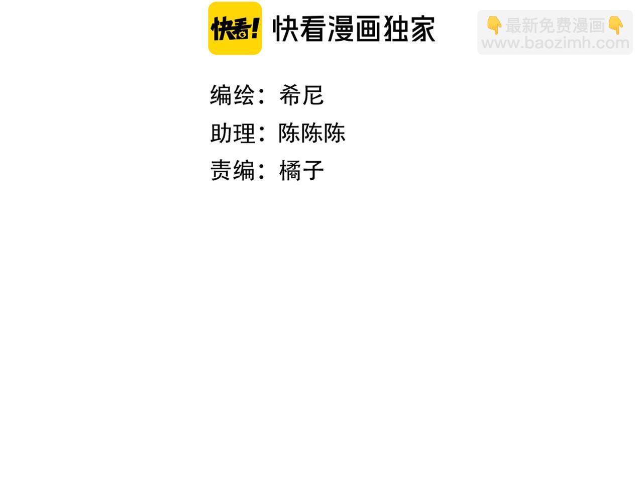 第38话 无理的要求(1/3)-第42话