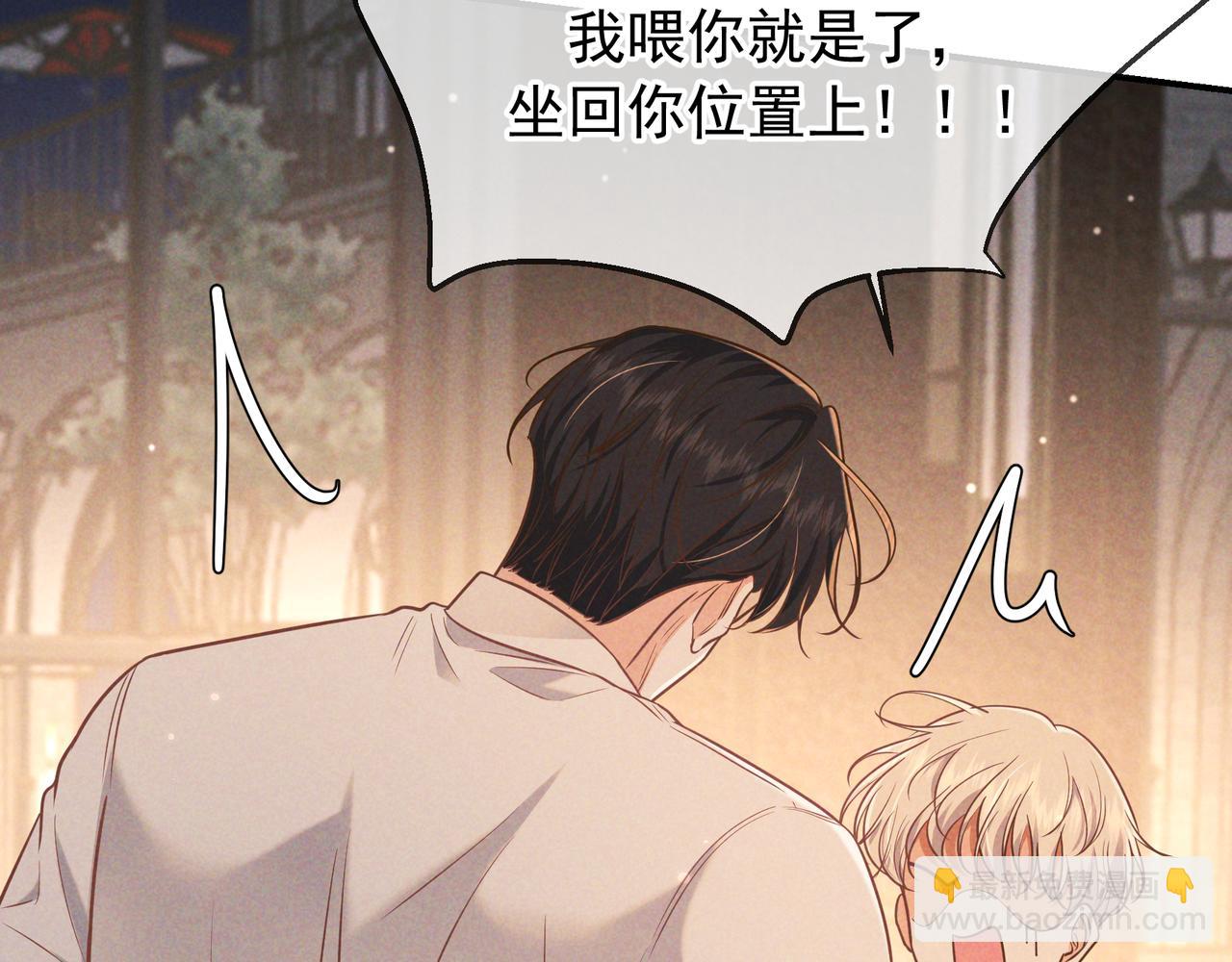 第38话 无理的要求(1/3)-第42话