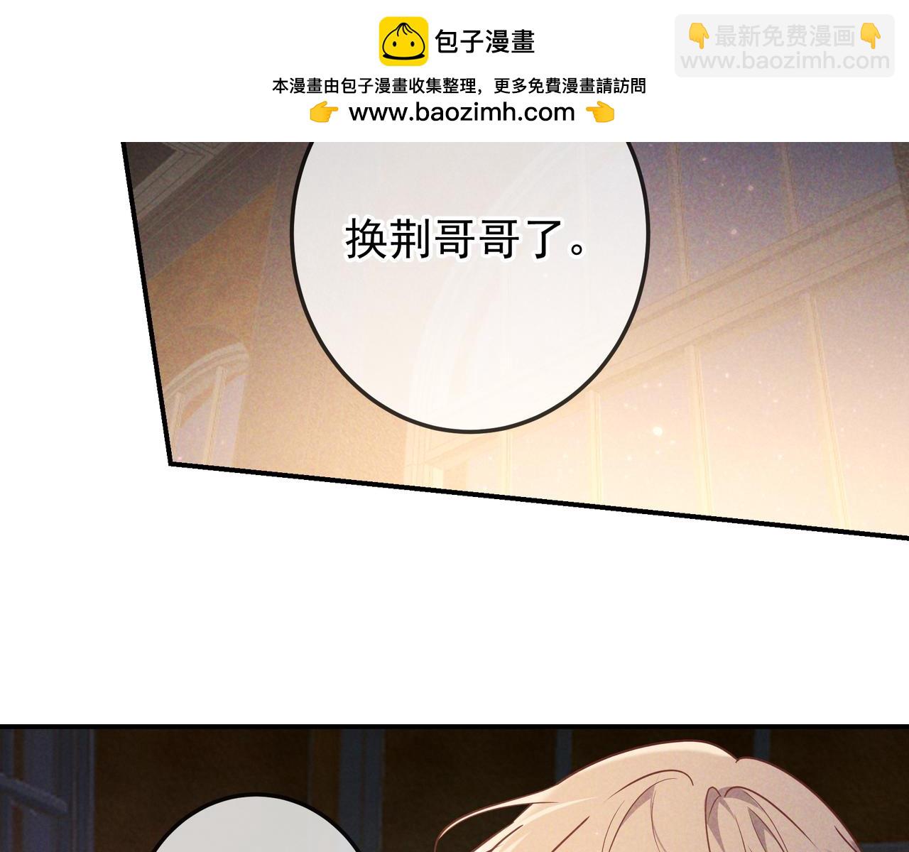 第38话 无理的要求(1/3)-第42话