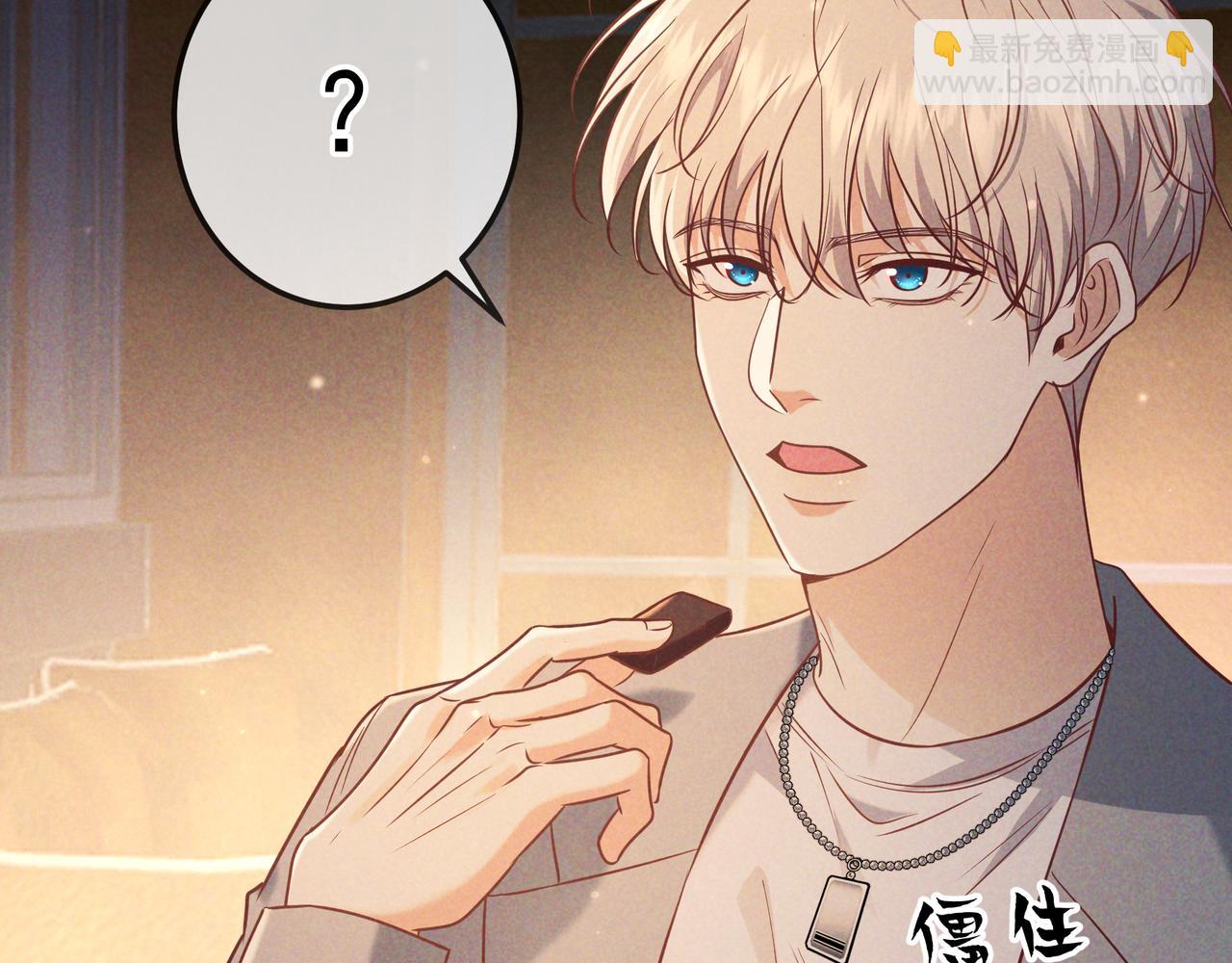 第38话 无理的要求(1/3)-第42话