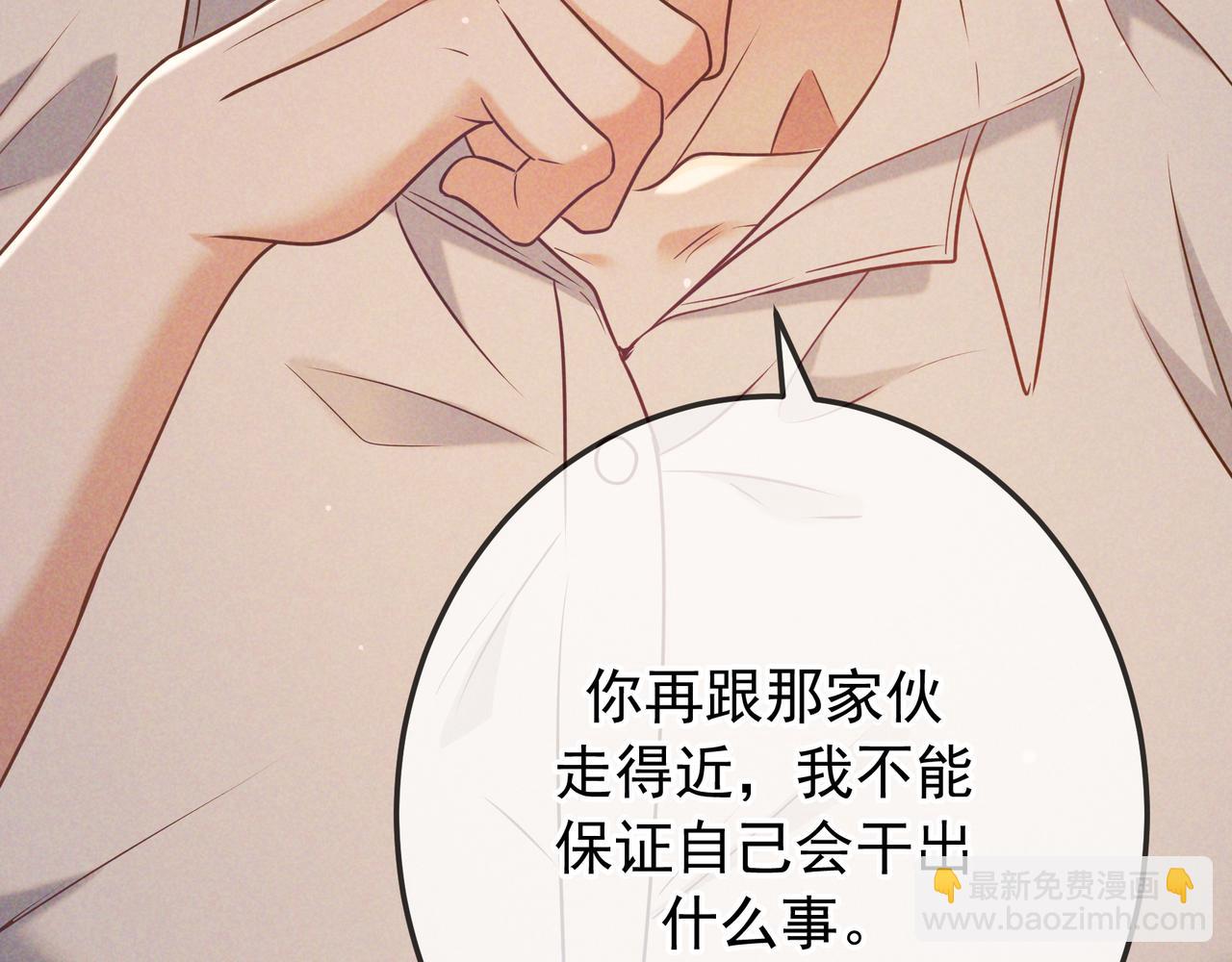 第38话 无理的要求(1/3)-第42话