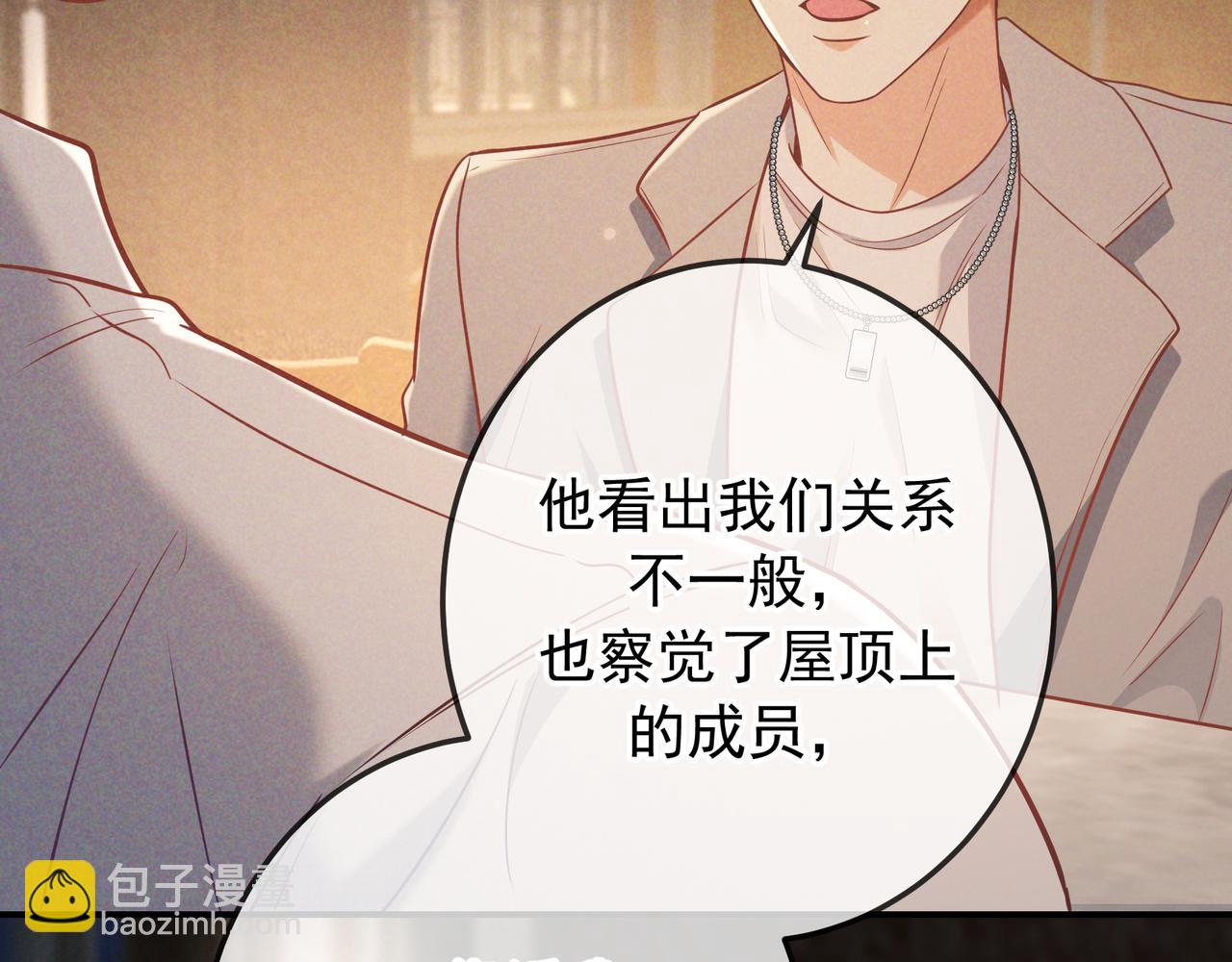 第38话 无理的要求(1/3)-第42话