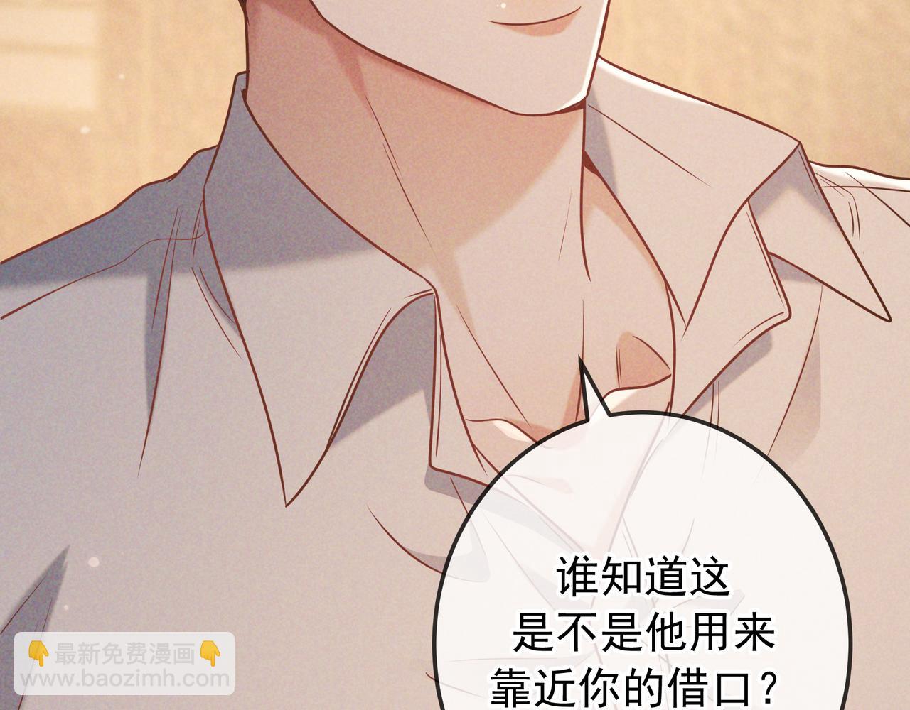 第38话 无理的要求(1/3)-第42话