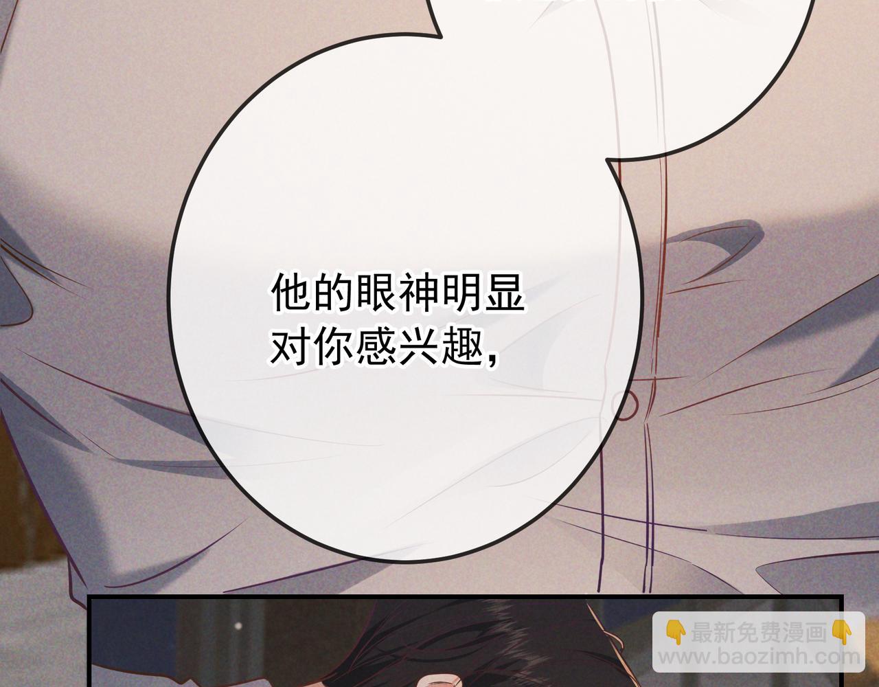 第38话 无理的要求(1/3)-第42话