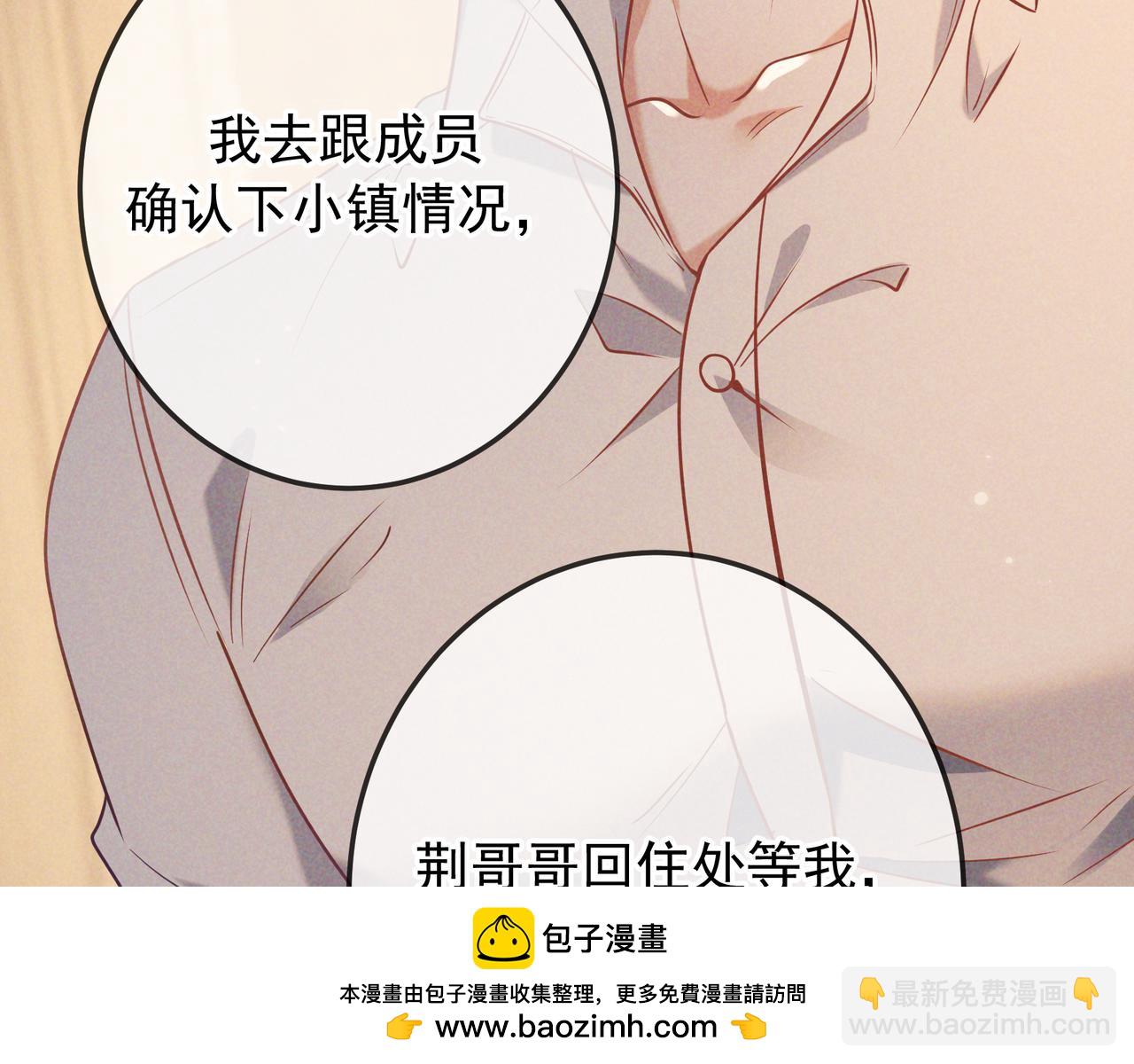 第38话 无理的要求(1/3)-第42话