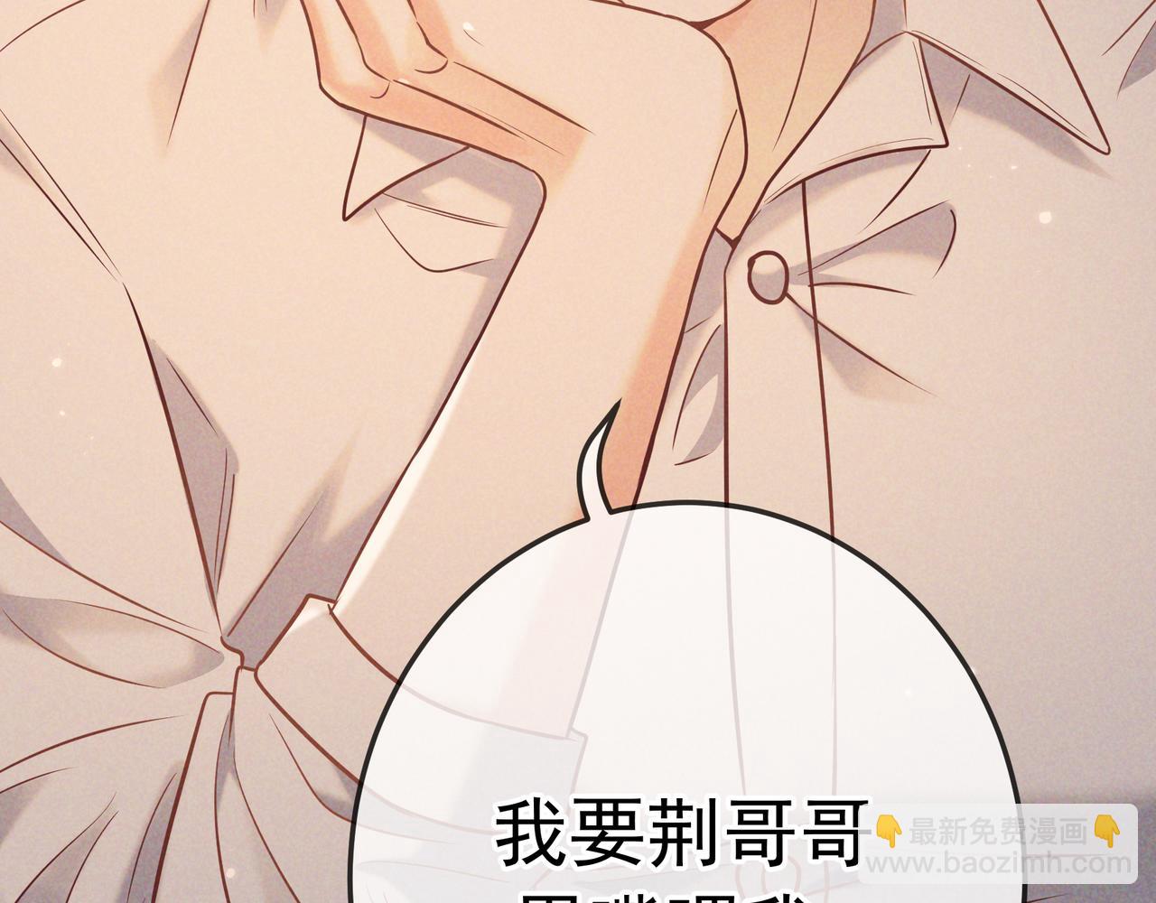 第38话 无理的要求(1/3)-第42话