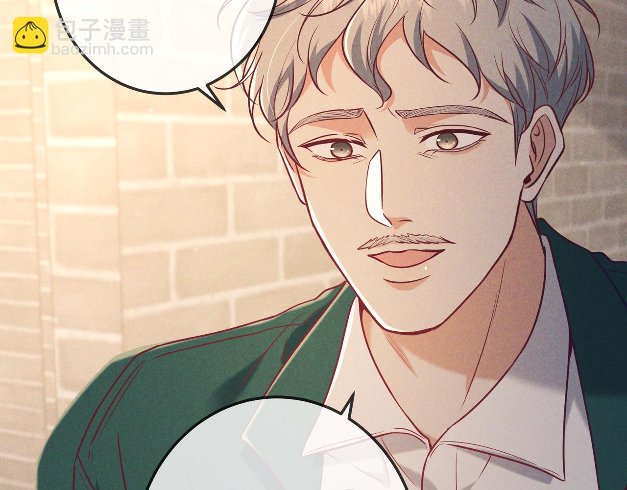 第39话 他的信息素让你发热了(1/3)-第44话