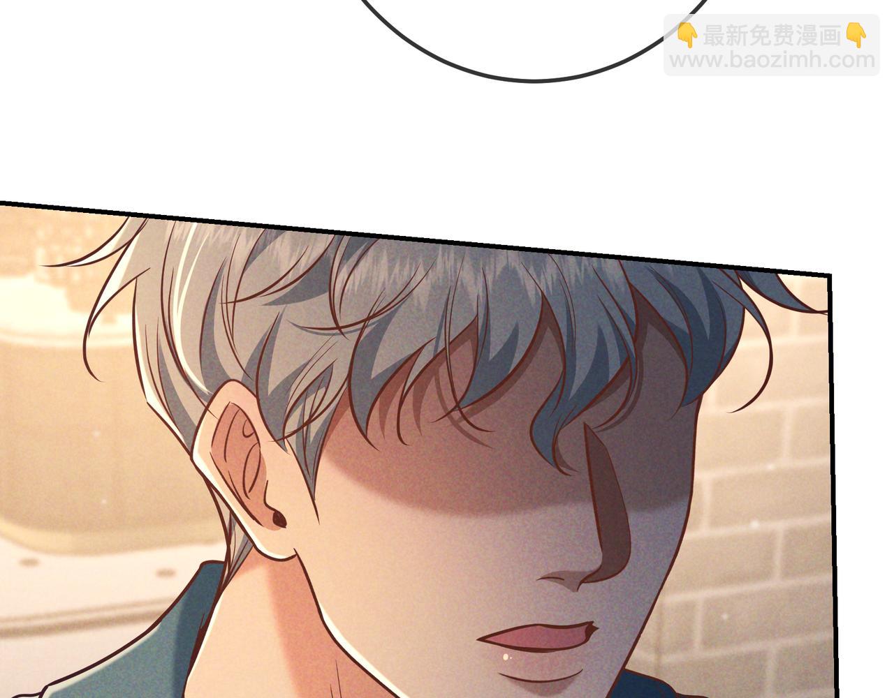 第39话 他的信息素让你发热了(1/3)-第44话