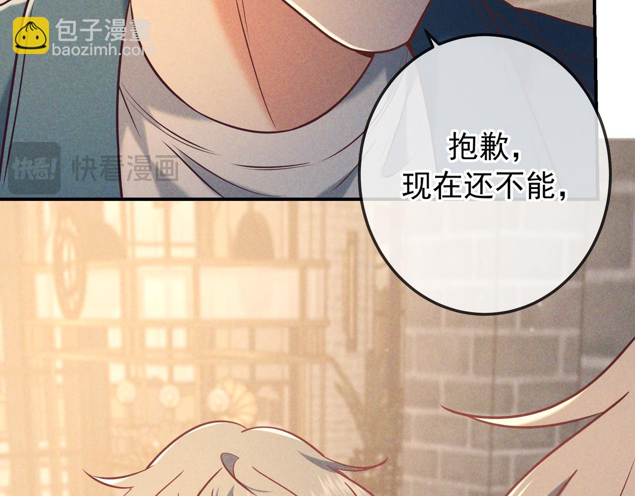 第39话 他的信息素让你发热了(1/3)-第44话