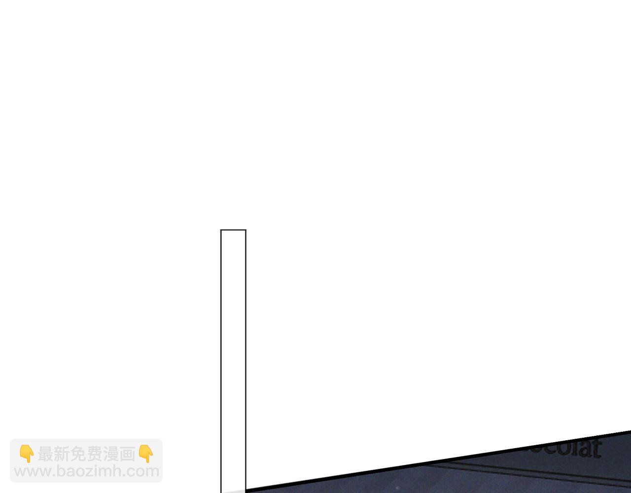 第39话 他的信息素让你发热了(1/3)-第44话