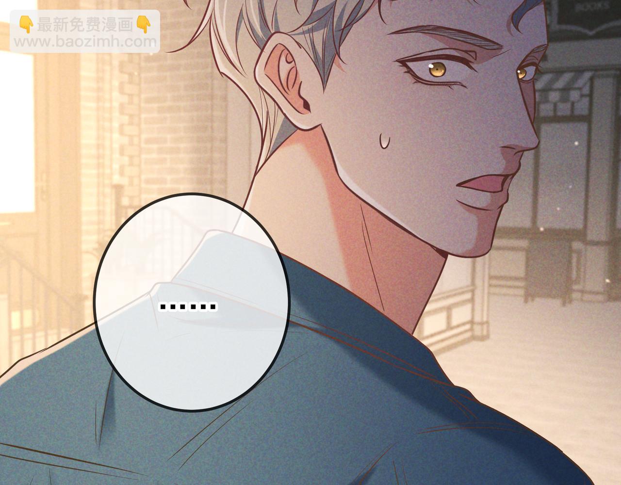 第39话 他的信息素让你发热了(1/3)-第44话