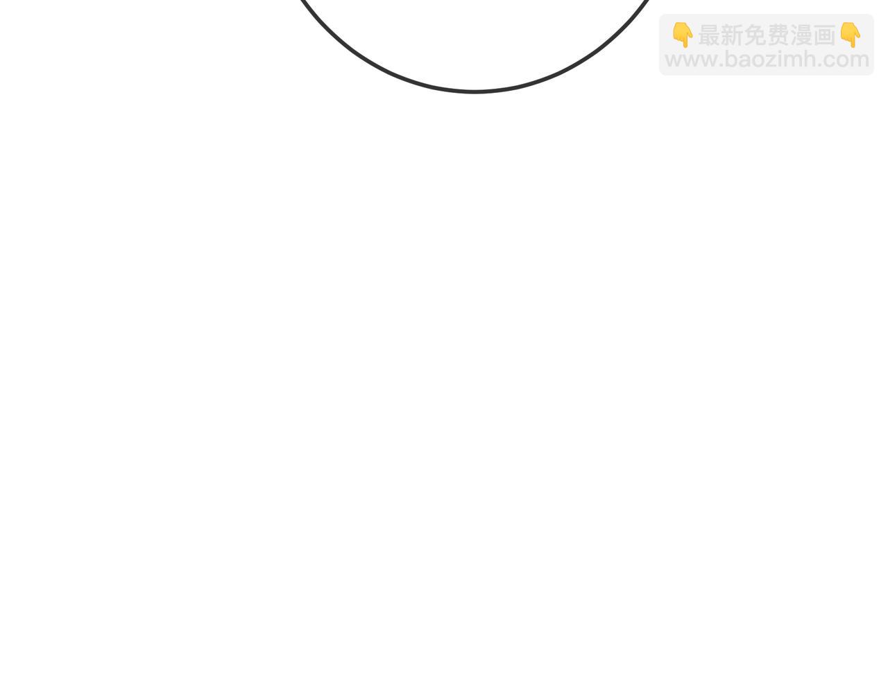 第39话 他的信息素让你发热了(1/3)-第44话