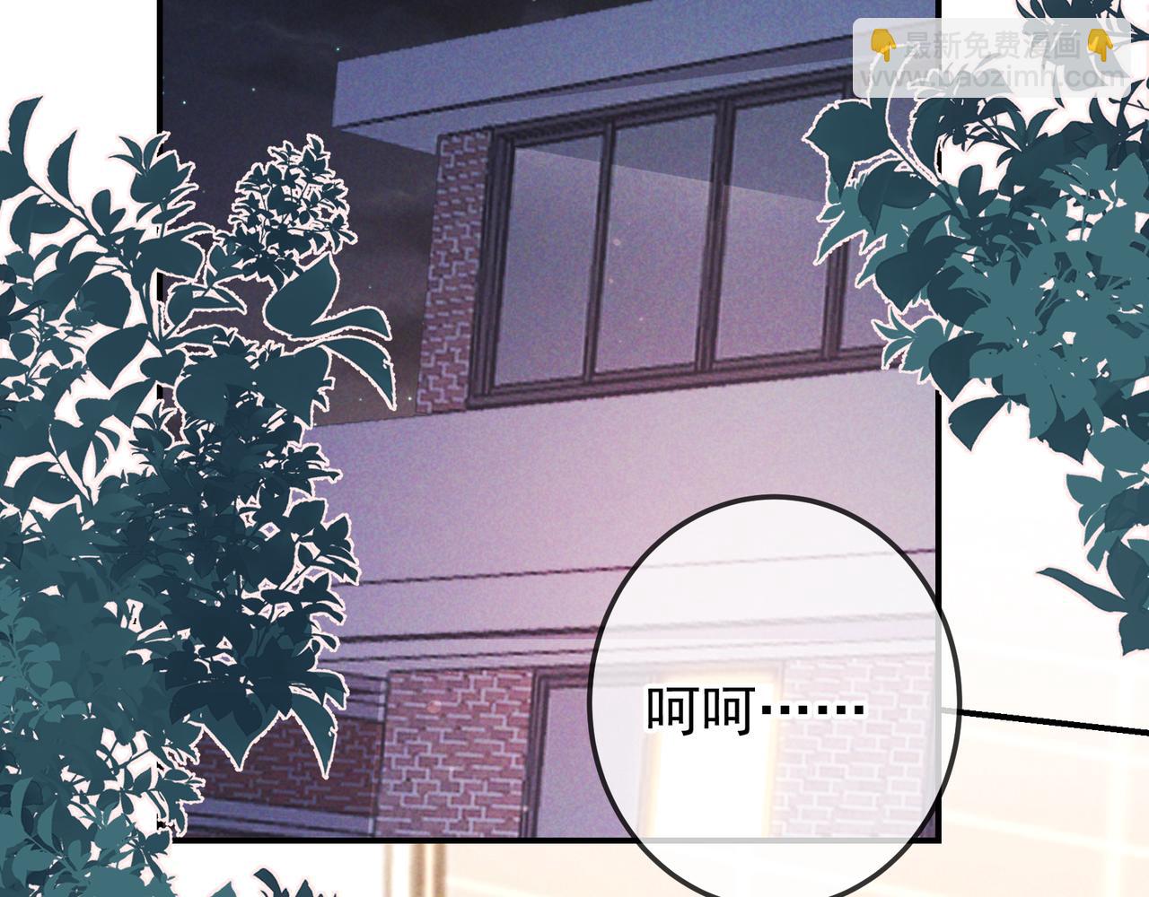 第39话 他的信息素让你发热了(1/3)-第44话