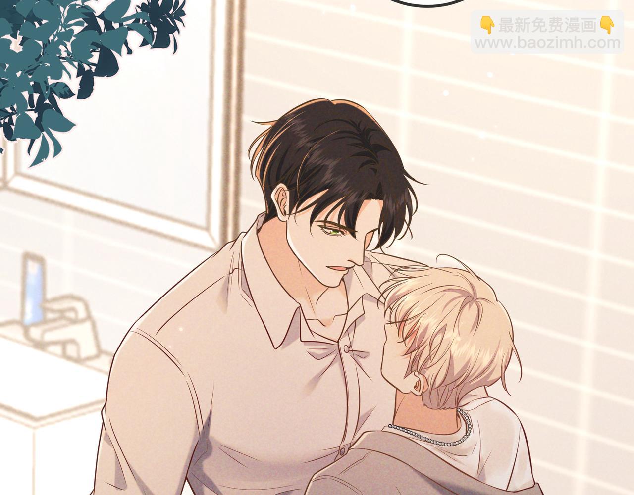 第39话 他的信息素让你发热了(1/3)-第44话