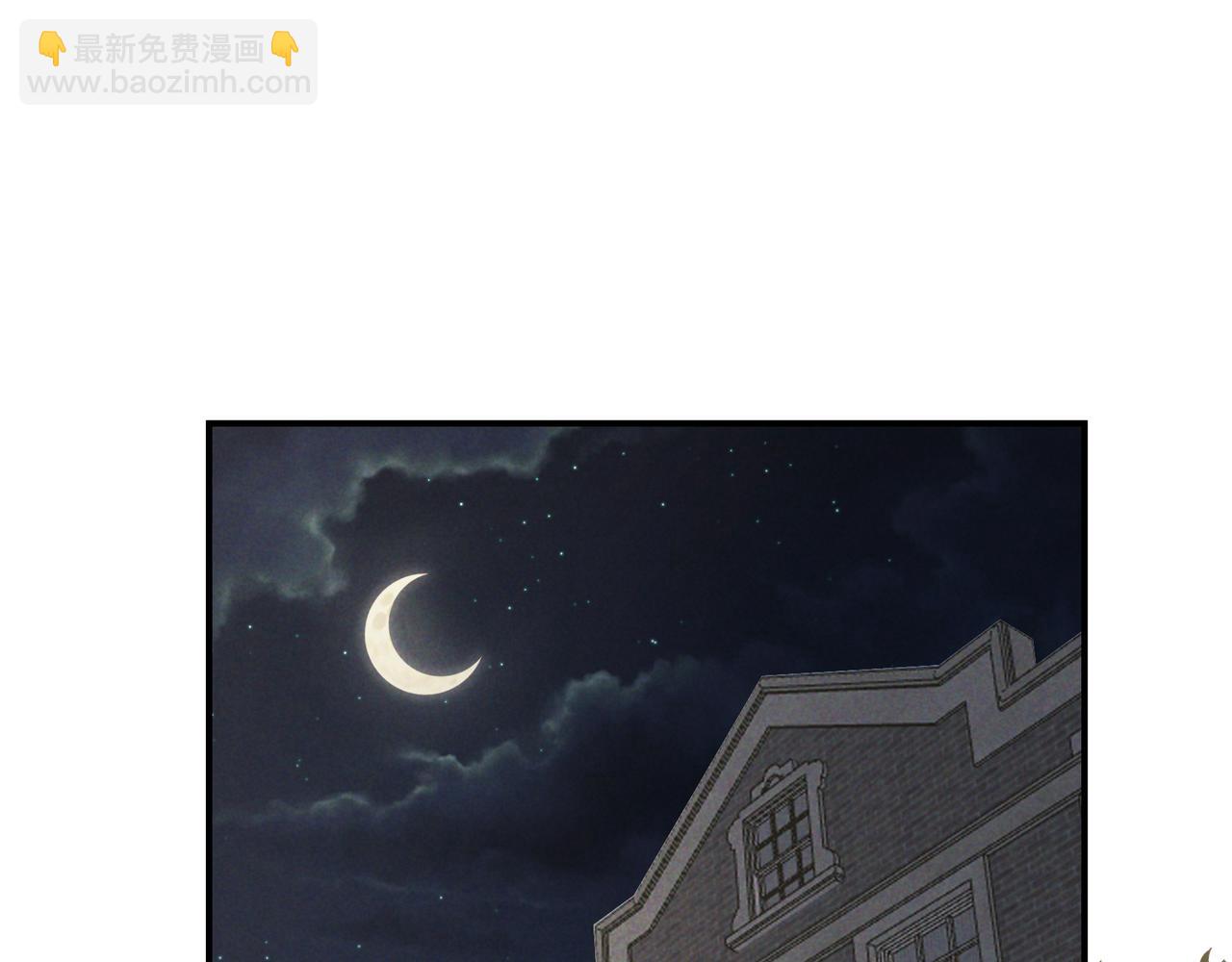 第39话 他的信息素让你发热了(1/3)-第44话