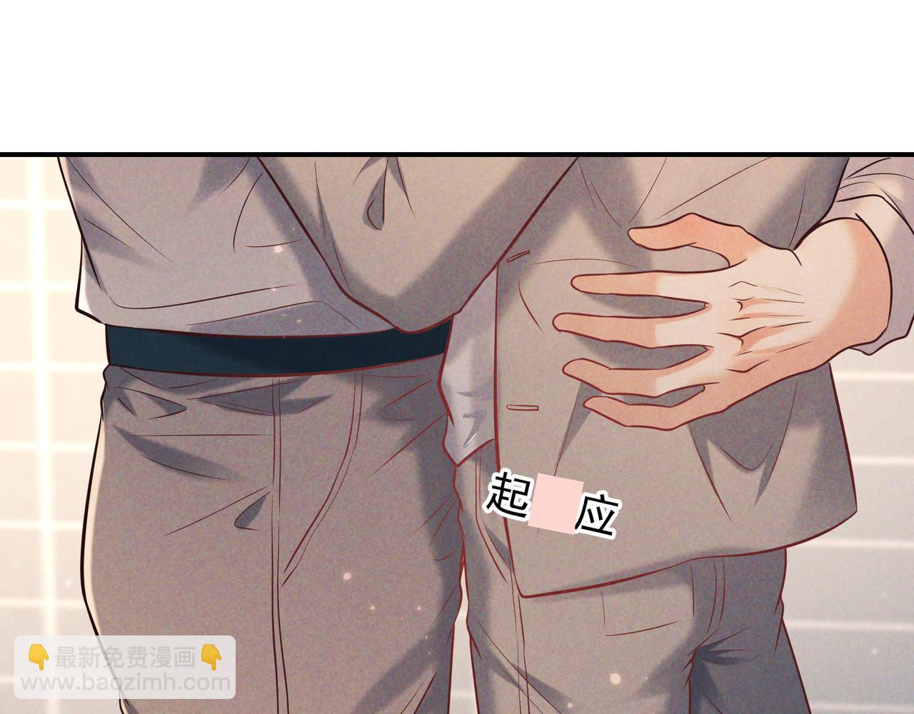 第39话 他的信息素让你发热了(1/3)-第44话