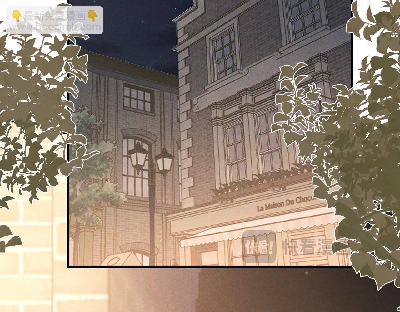 第39话 他的信息素让你发热了(1/3)-第44话