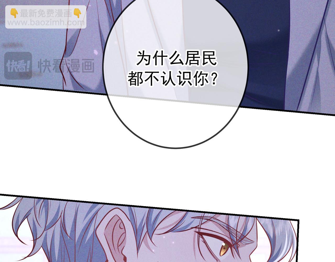 第41话 失踪(1/4)-第46话