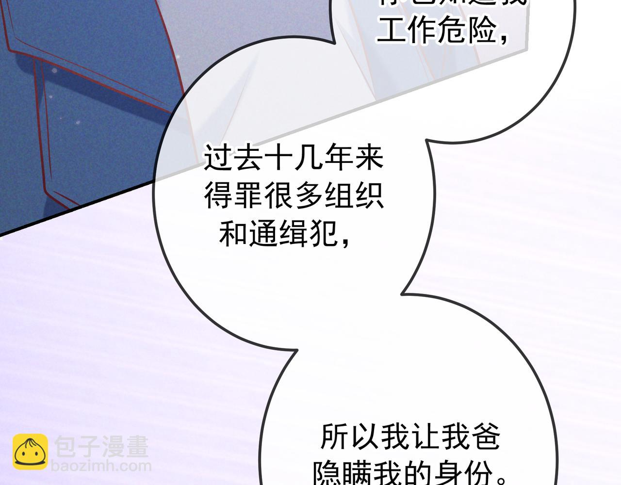 第41话 失踪(1/4)-第46话