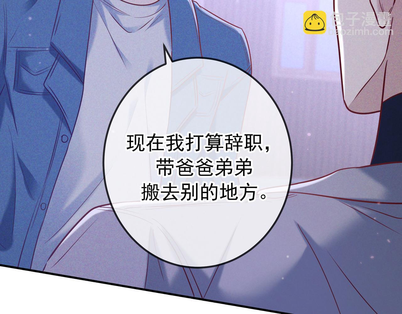 第41话 失踪(1/4)-第46话