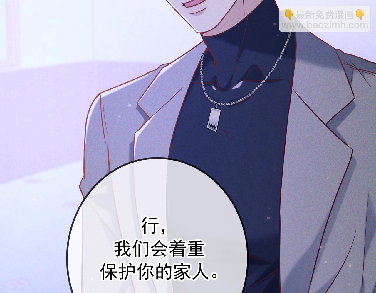 第41话 失踪(1/4)-第46话