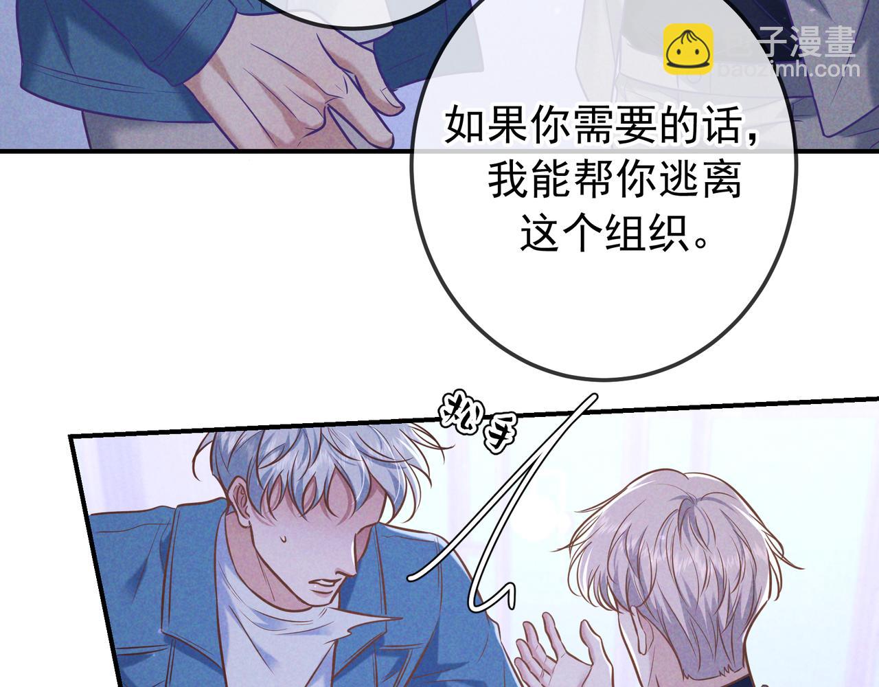 第41话 失踪(1/4)-第46话