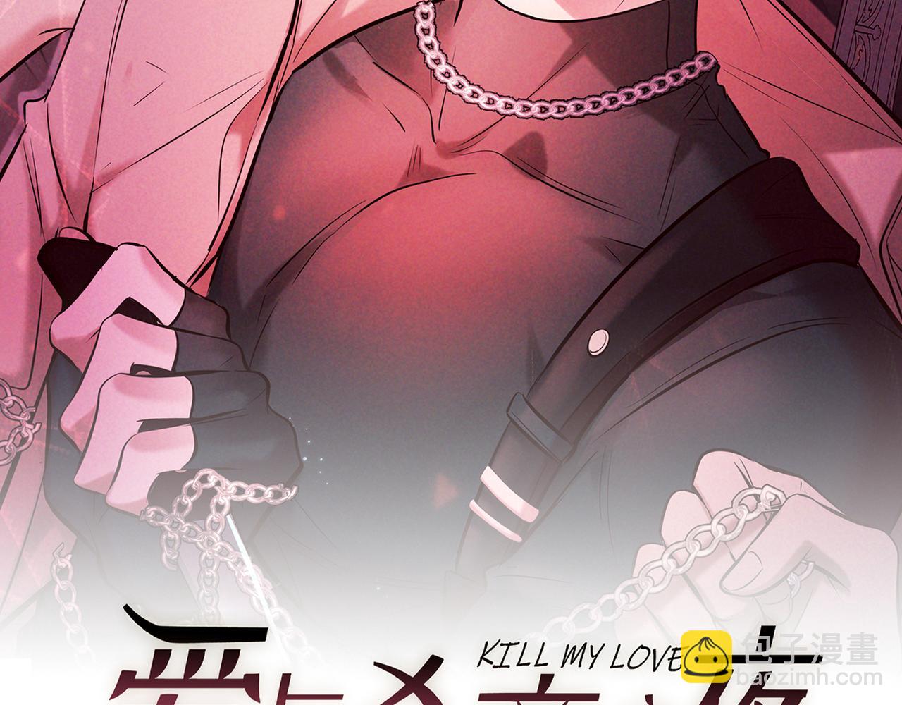 第41话 失踪(1/4)-第46话