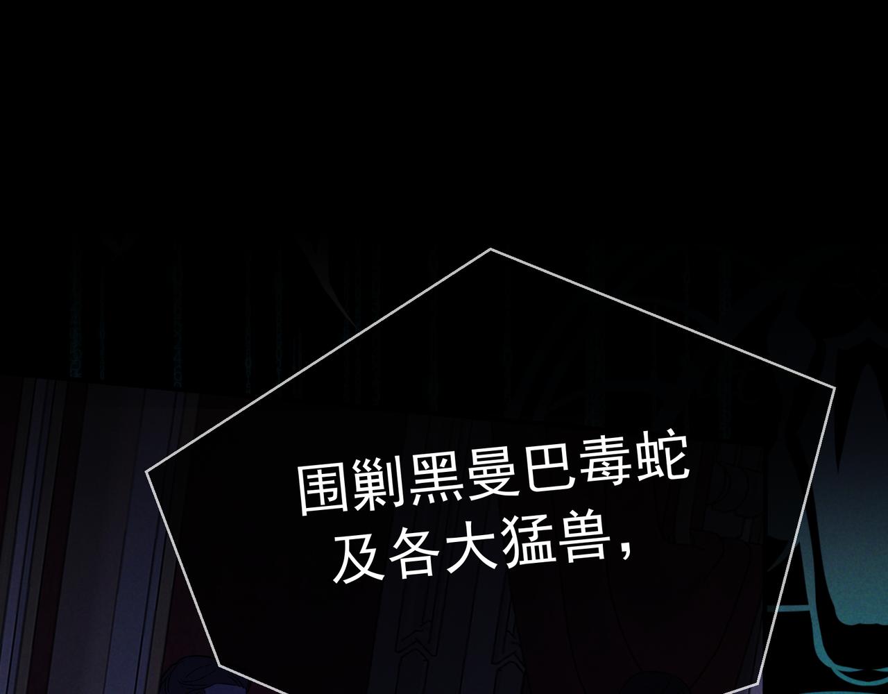 第43话 成交之夜(1/4)-第48话