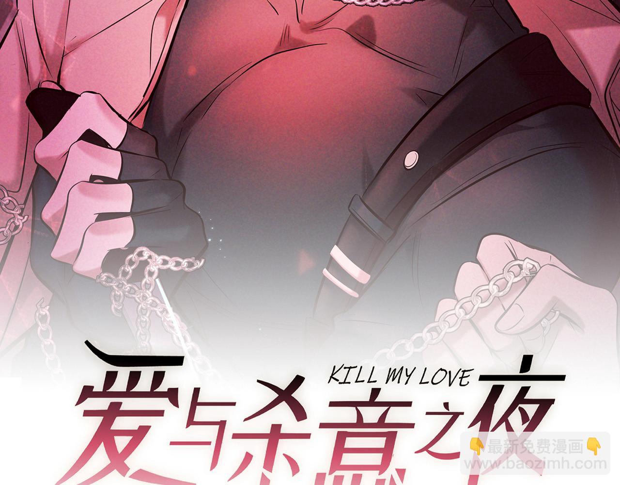 第43话 成交之夜(1/4)-第48话