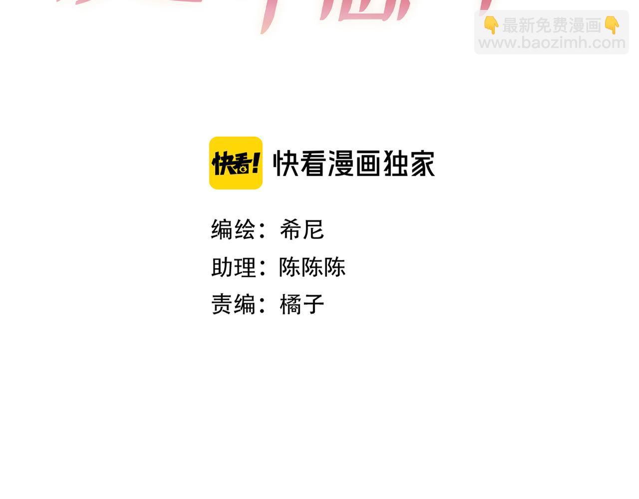 第43话 成交之夜(1/4)-第48话