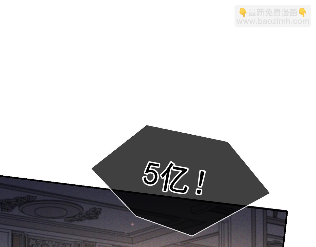 第43话 成交之夜(1/4)-第48话