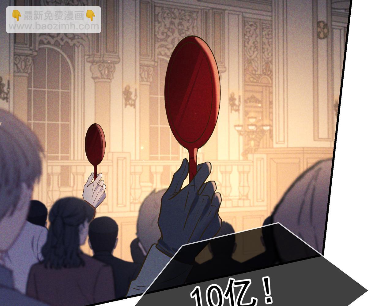 第43话 成交之夜(1/4)-第48话