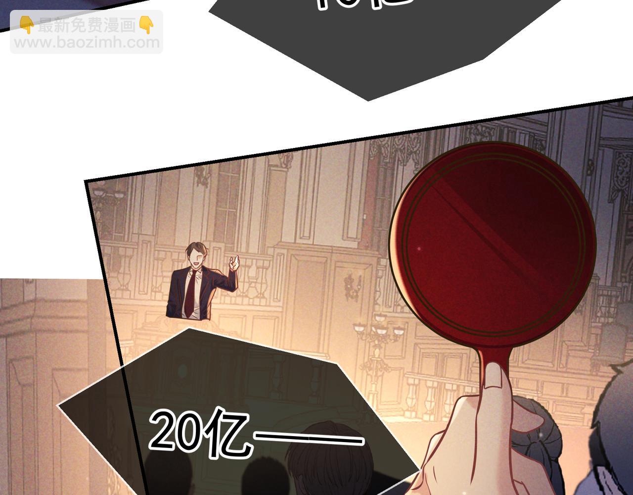 第43话 成交之夜(1/4)-第48话