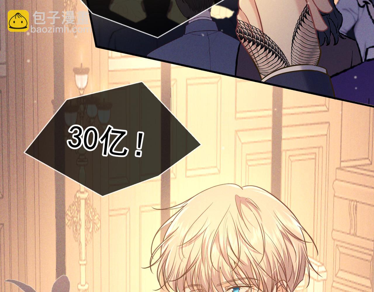 第43话 成交之夜(1/4)-第48话