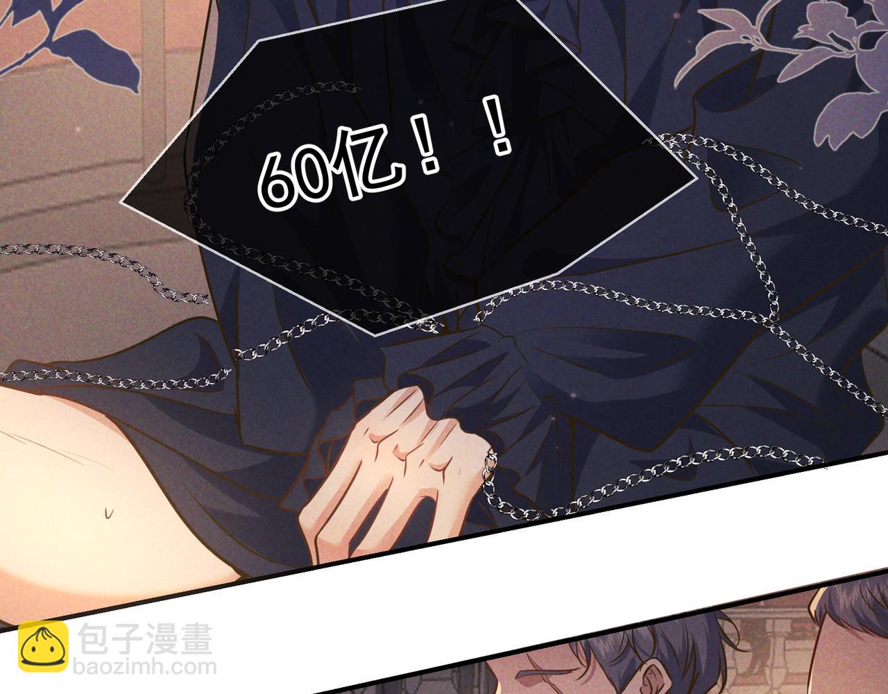 第43话 成交之夜(1/4)-第48话