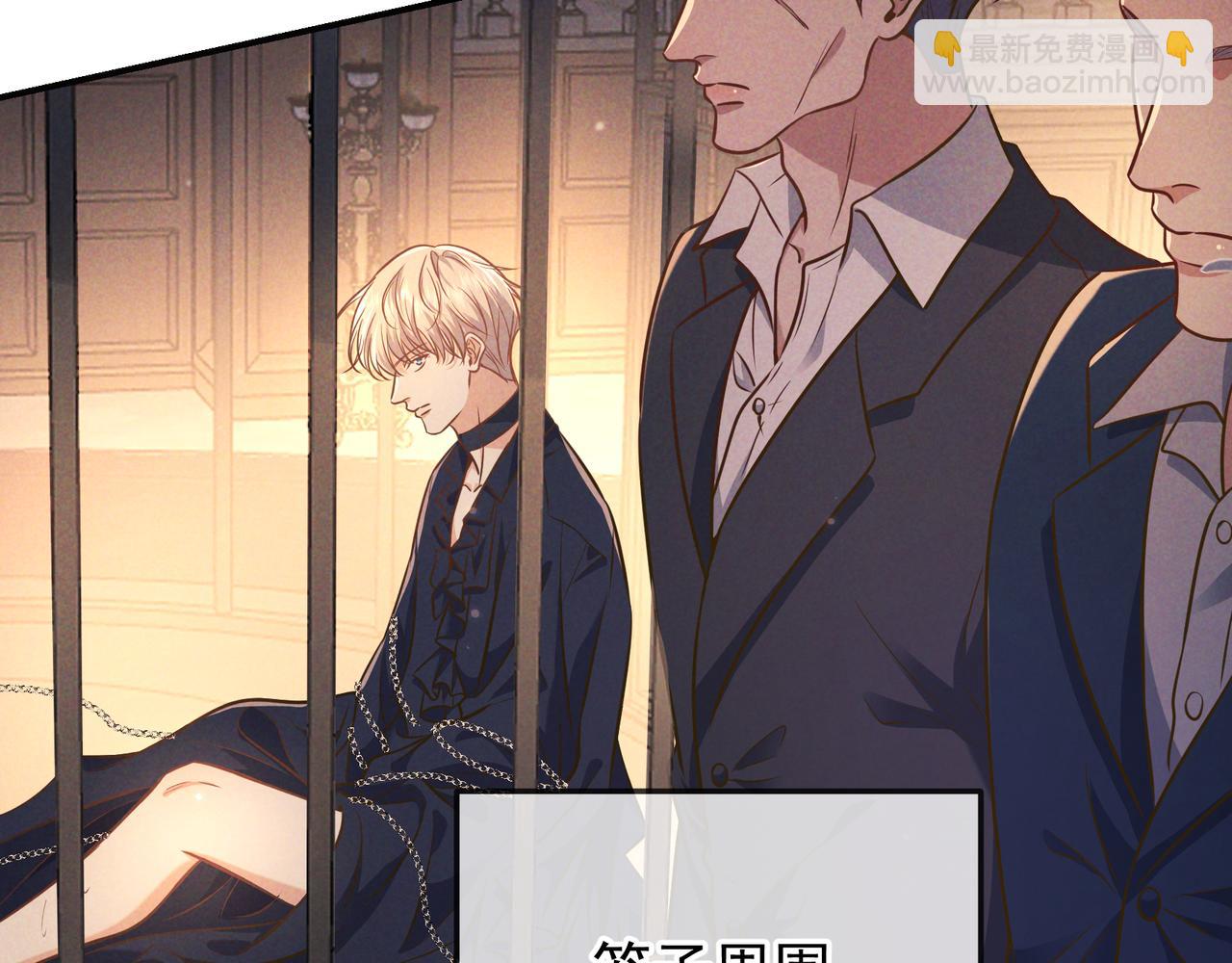 第43话 成交之夜(1/4)-第48话