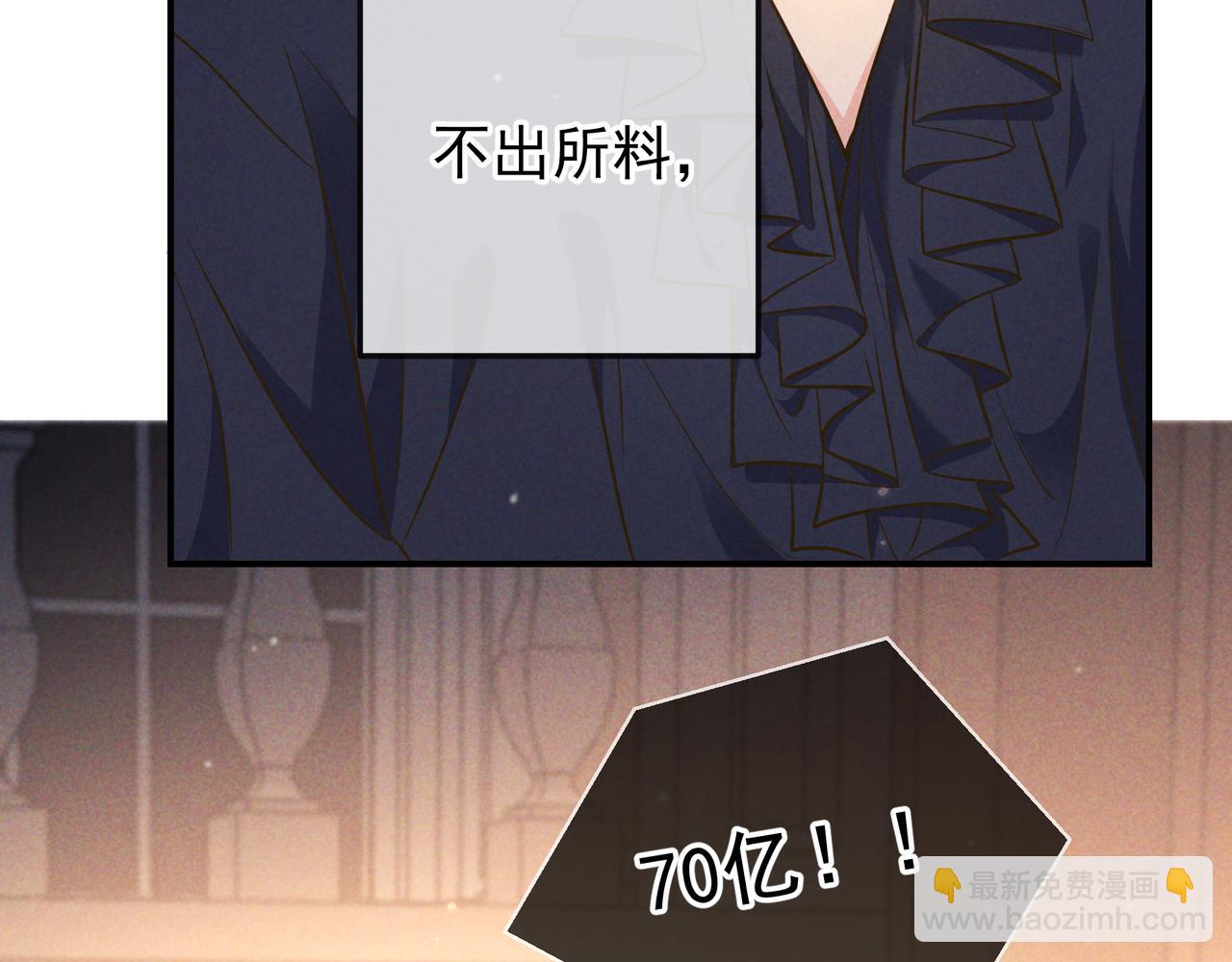 第43话 成交之夜(1/4)-第48话