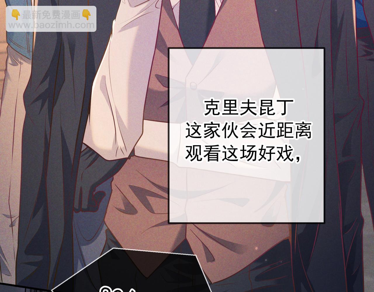 第43话 成交之夜(1/4)-第48话