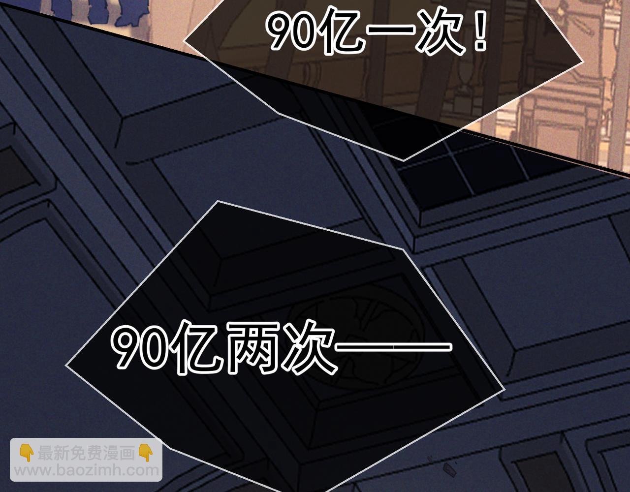 第43话 成交之夜(1/4)-第48话