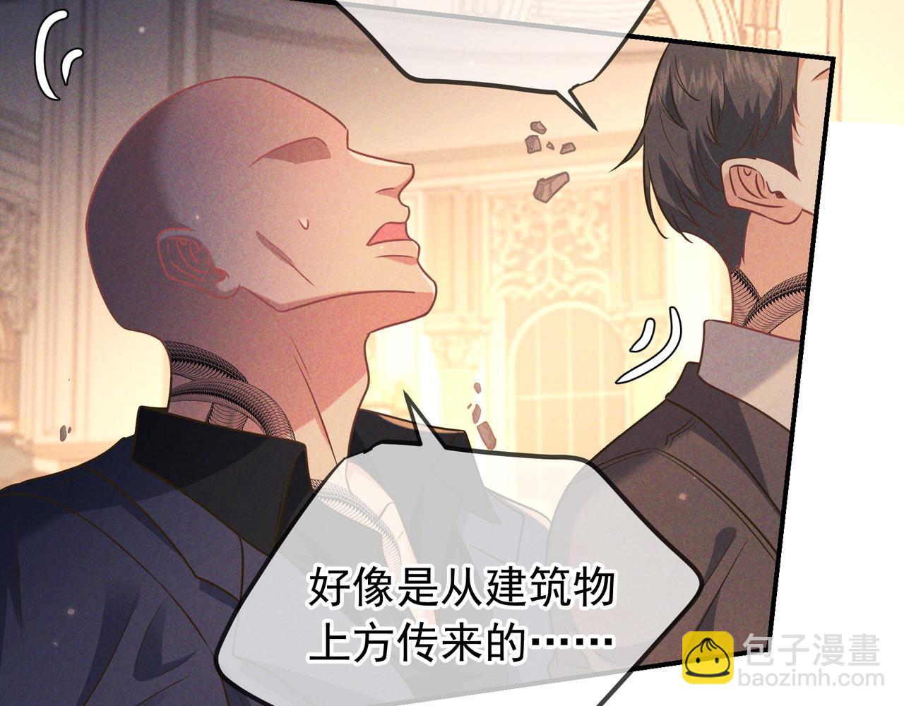 第43话 成交之夜(1/4)-第48话