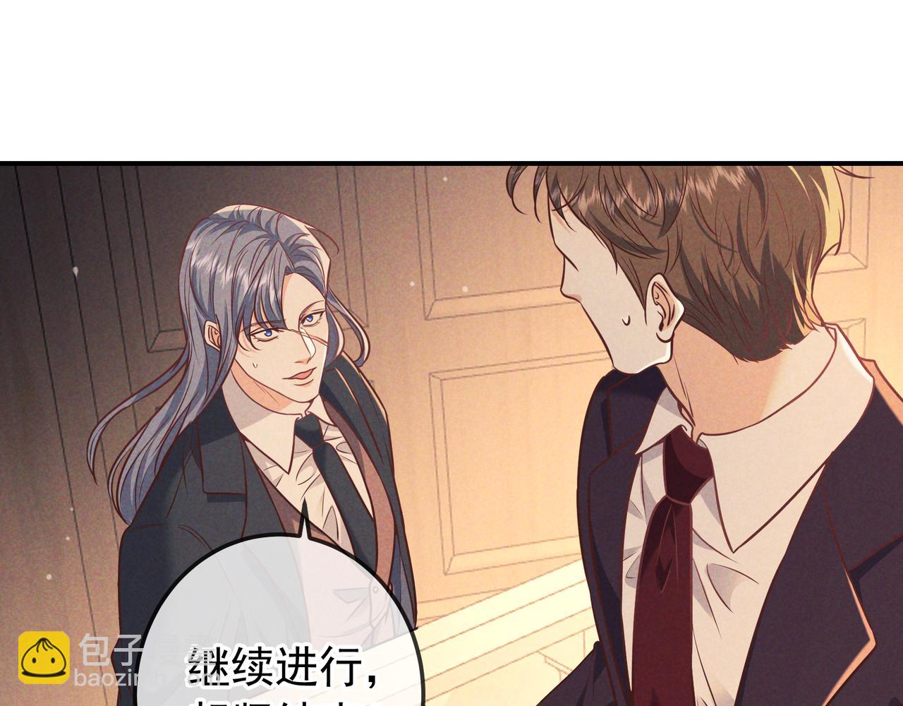 第43话 成交之夜(1/4)-第48话