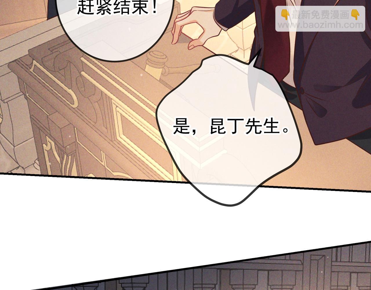 第43话 成交之夜(1/4)-第48话