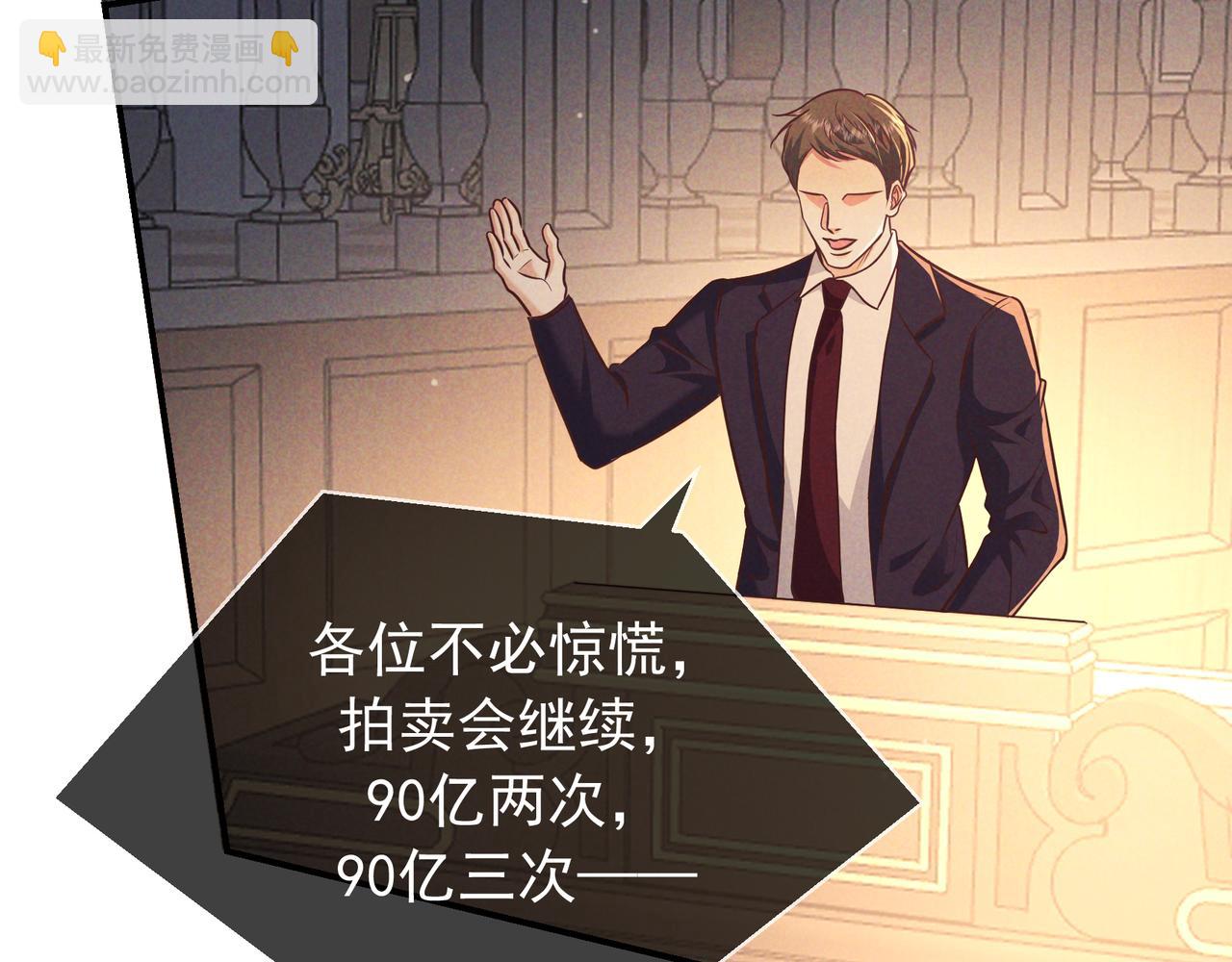 第43话 成交之夜(1/4)-第48话