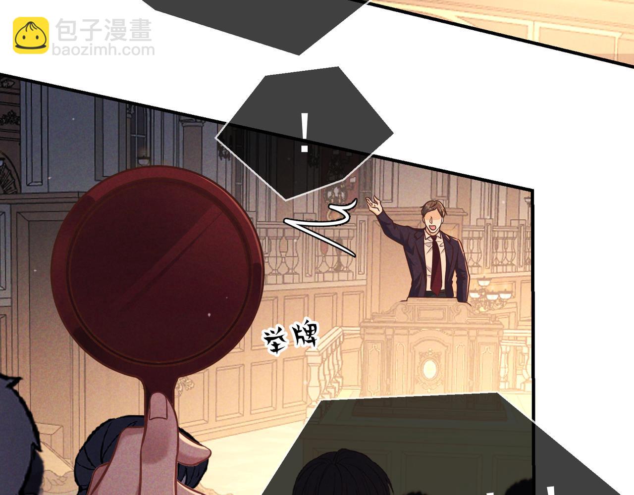 第43话 成交之夜(1/4)-第48话