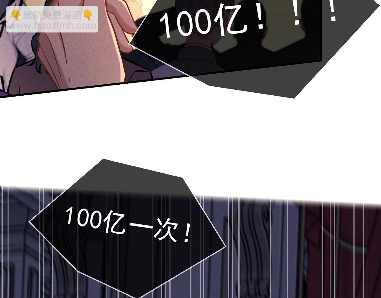 第43话 成交之夜(1/4)-第48话