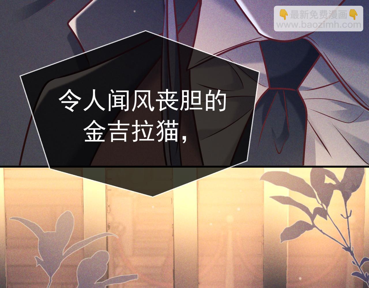 第43话 成交之夜(1/4)-第48话