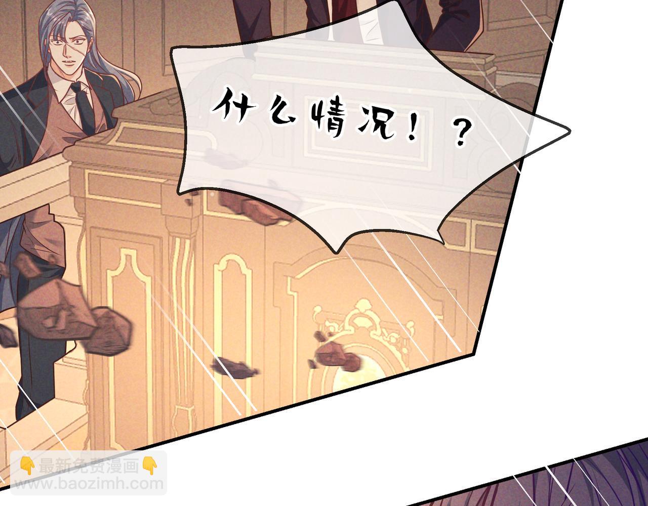 第43话 成交之夜(1/4)-第48话